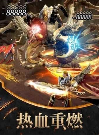 狂暴传奇全新微变合击