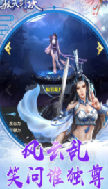 天道寂灭剑诀