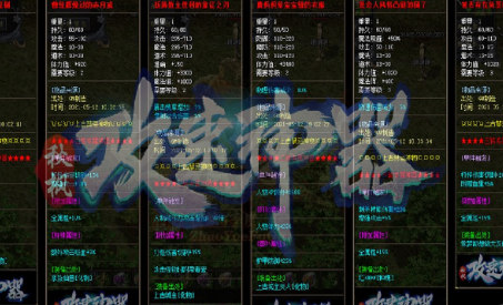 秋枫攻速神器