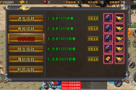 幸运攻速冰雪