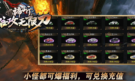 谛听倍功无限刀