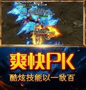 怒斩屠龙刀刀烈火单职业