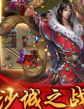 我们的沙城之冰雪无限刀