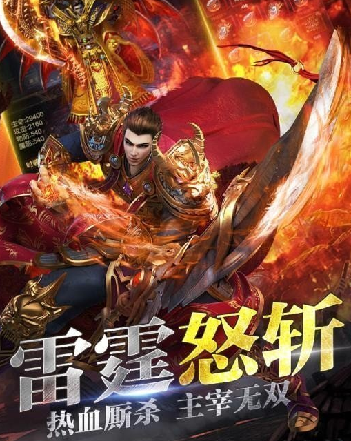 1.80火龙绿色版