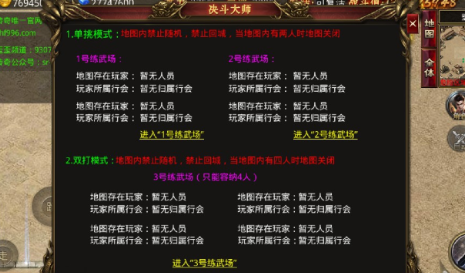 武一无限刀