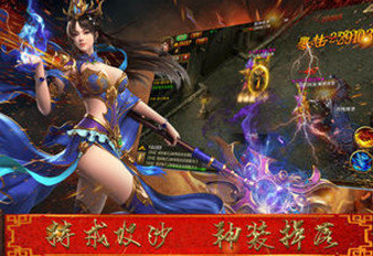 凌风攻速神器