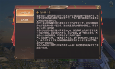 我在江湖剑指九州红包版截图3