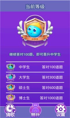 金曲刷多多