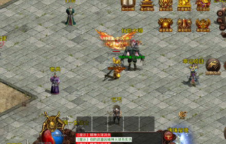 飞仙传世