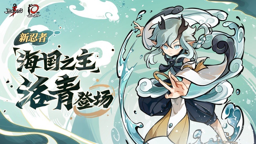 忍者必须死3且听龙吟版本