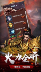 1.76小极品魂环版