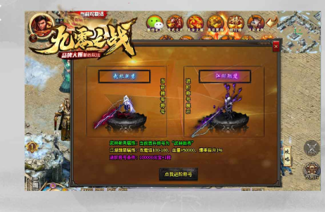 九零单职业