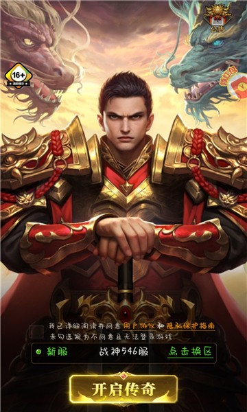 一战称霸X游戏