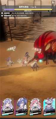 魂色