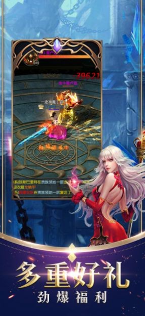 幻神国度黎明