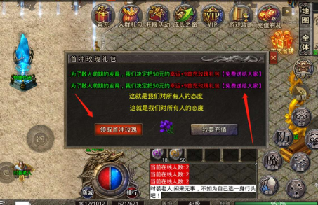 欣欣180火龙