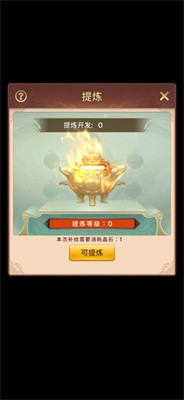 少女大逃亡
