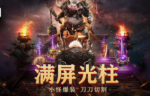 烛龙觉醒