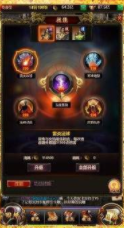 神将酒鬼