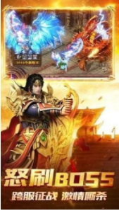 赤月雷霆