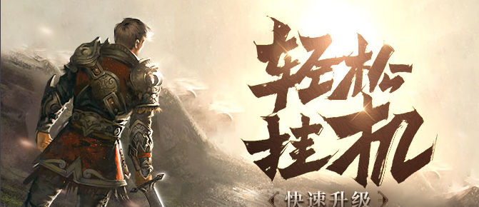 美杜莎传奇官方版