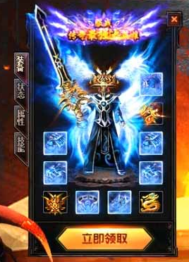 原始传奇官方版