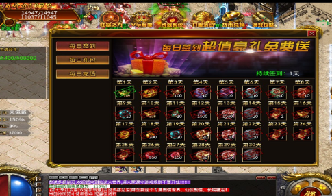 魔趣单职业