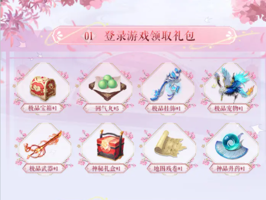 红叶诛仙