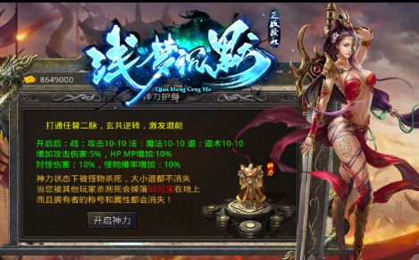 浅梦沉默