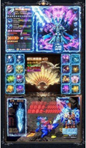91翻天冰雪合击