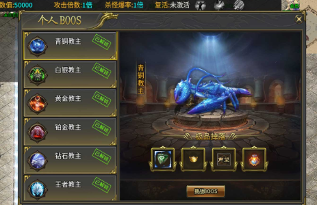 九零神器