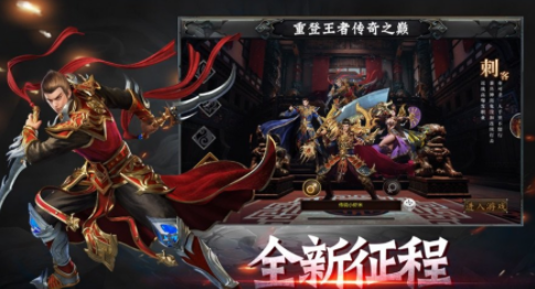 170复古传奇金币版