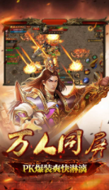 超变英雄合击1.95合击