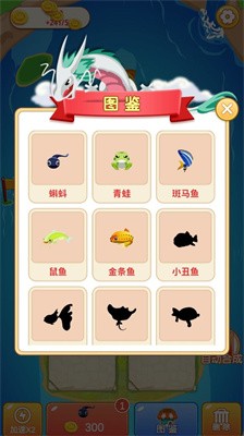 合成看看