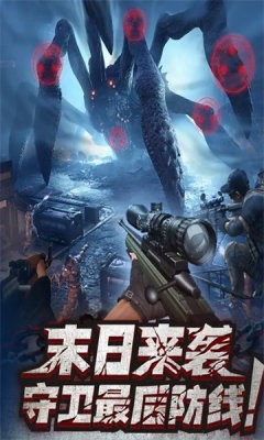 冲突守卫战