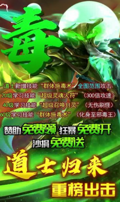 超变封魔