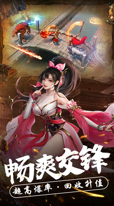 热血新手村重温经典传奇