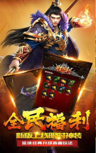 迷失世界2超变版