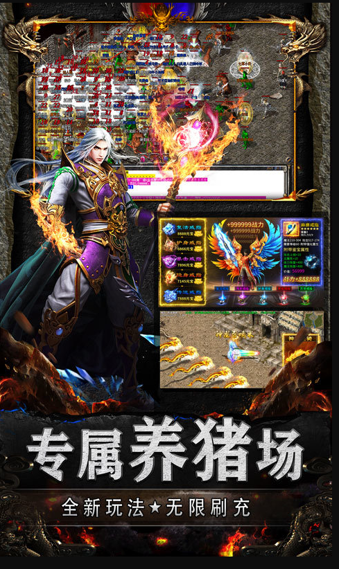 一战封神超变光速刀