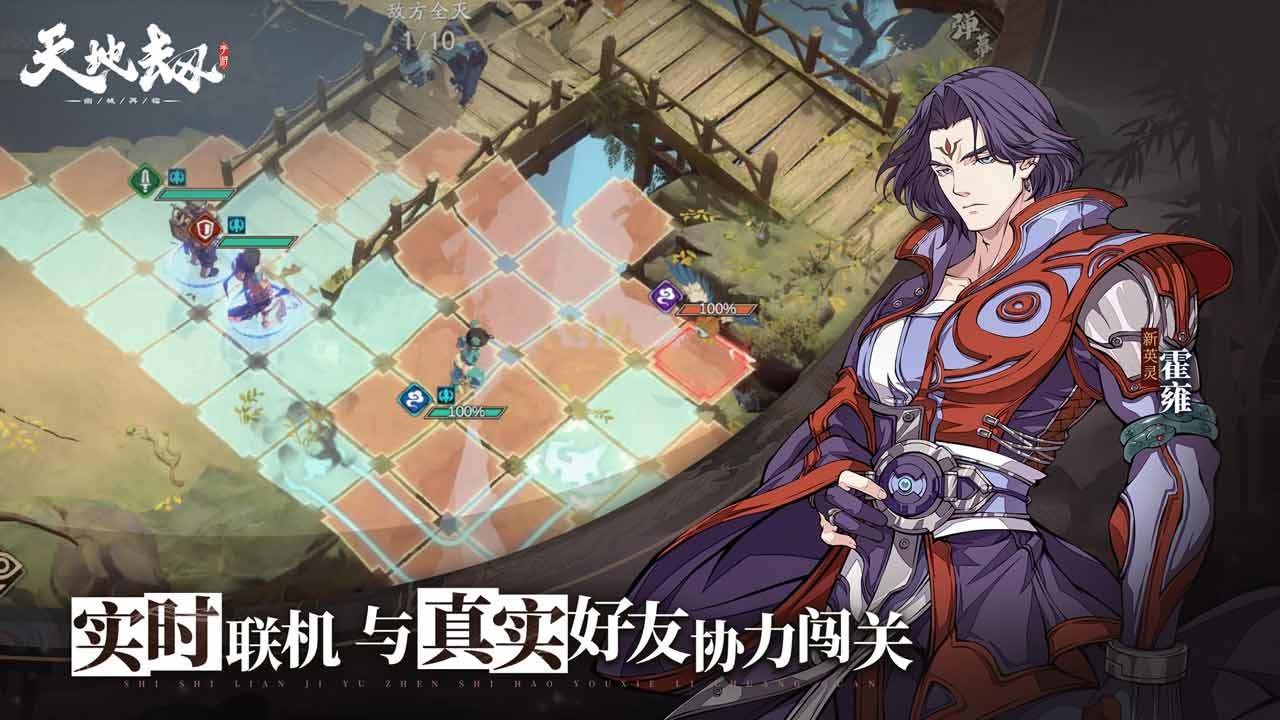 天地劫幽城再临