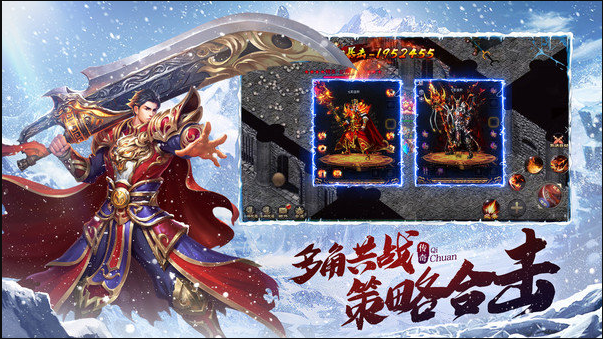 血饮天下亿万倍攻神器
