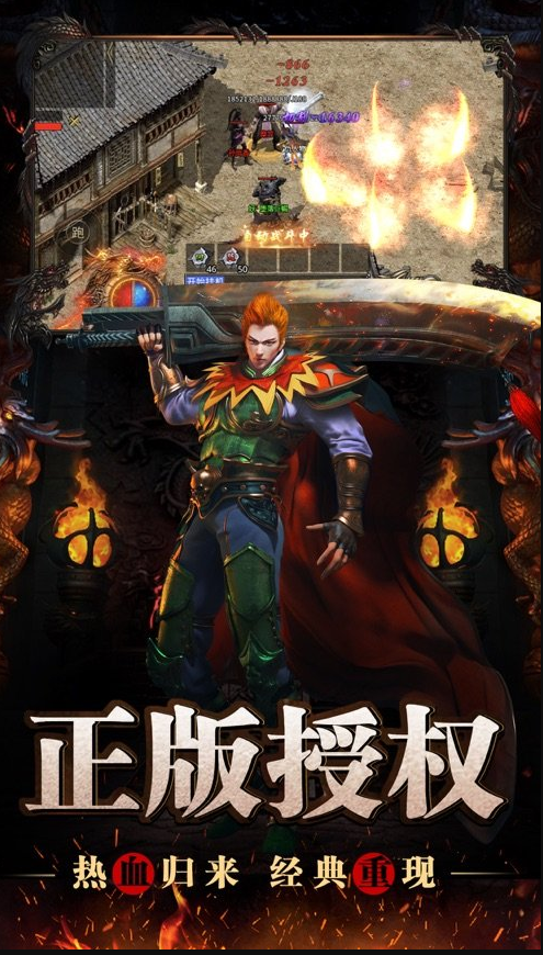 屠龙圣域之天龙
