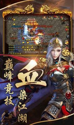 破天一剑传奇