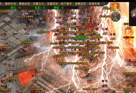 心魔火力无限