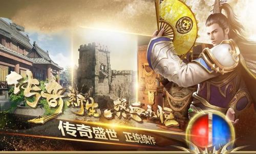 神灵传奇宝宝版