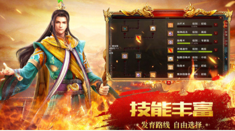 热血王座神器无限刀传奇