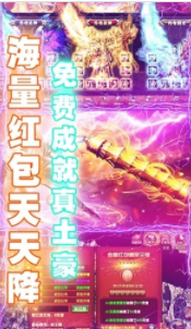 全民祖玛打金版