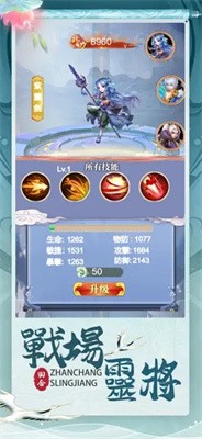 寂岚风
