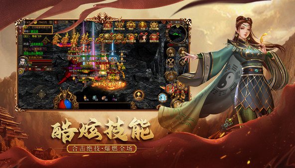绿毒攻速版打金