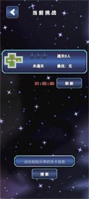 推箱子设计版